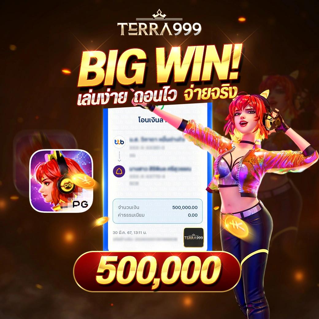 บ้านผลบอล888 เว็บตรงเชื่อถือได้ ระบบทันสมัย เอาใจสายเดิมพัน
