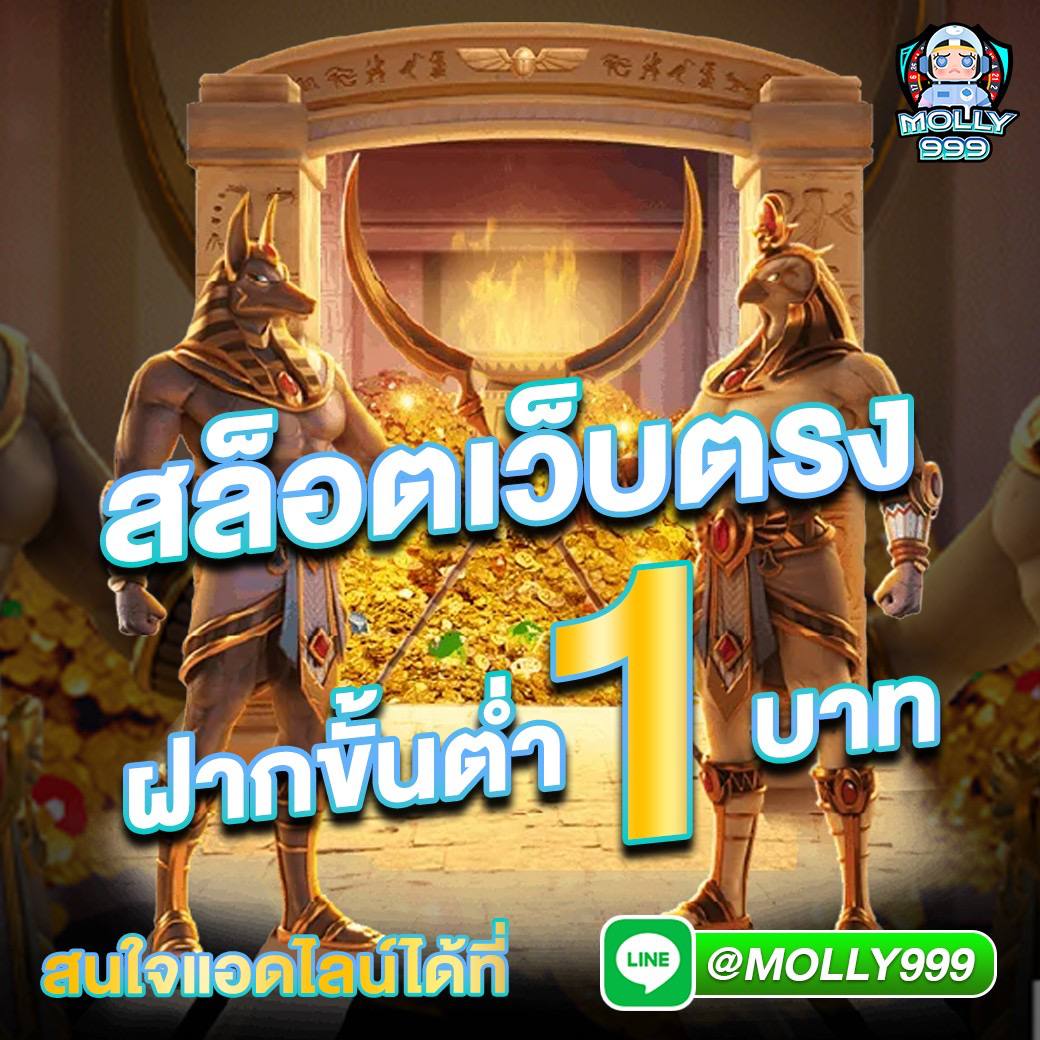 บ้านผลบอล888ฃ เว็บพนันออนไลน์อันดับ 1 คุ้มค่าสุดในไทย