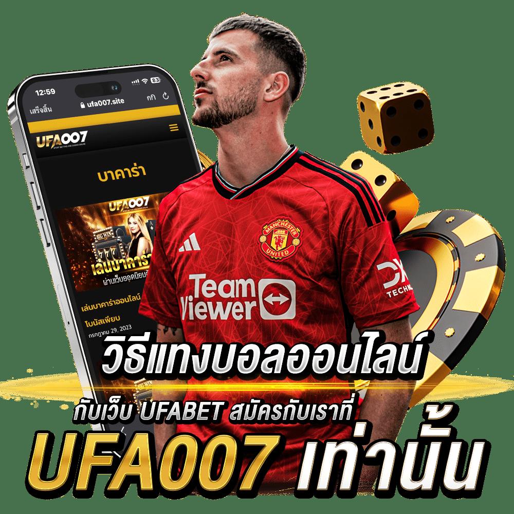 บ้านผลบอล 69 รวมผลบอลล่าสุด อัปเดตเร็ว ครบทุกแมตช์