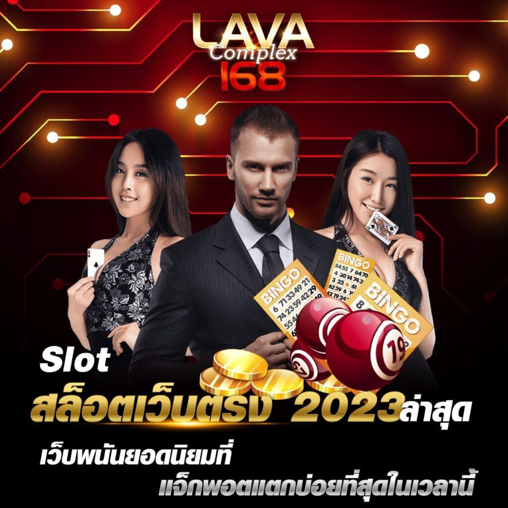 บ้านผลบอล 888 สด 888 พร้อมราคา รวมทุกลีก วิเคราะห์แม่นยำทันใจ
