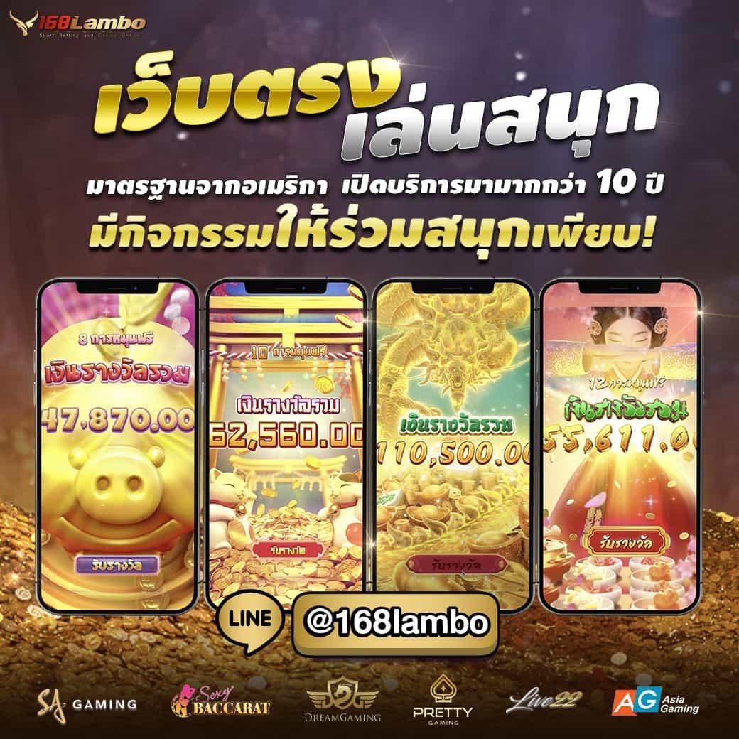 บ้านผลบอล 888 สด เว็บแทงบอลออนไลน์อันดับ 1 มาตรฐานสูง