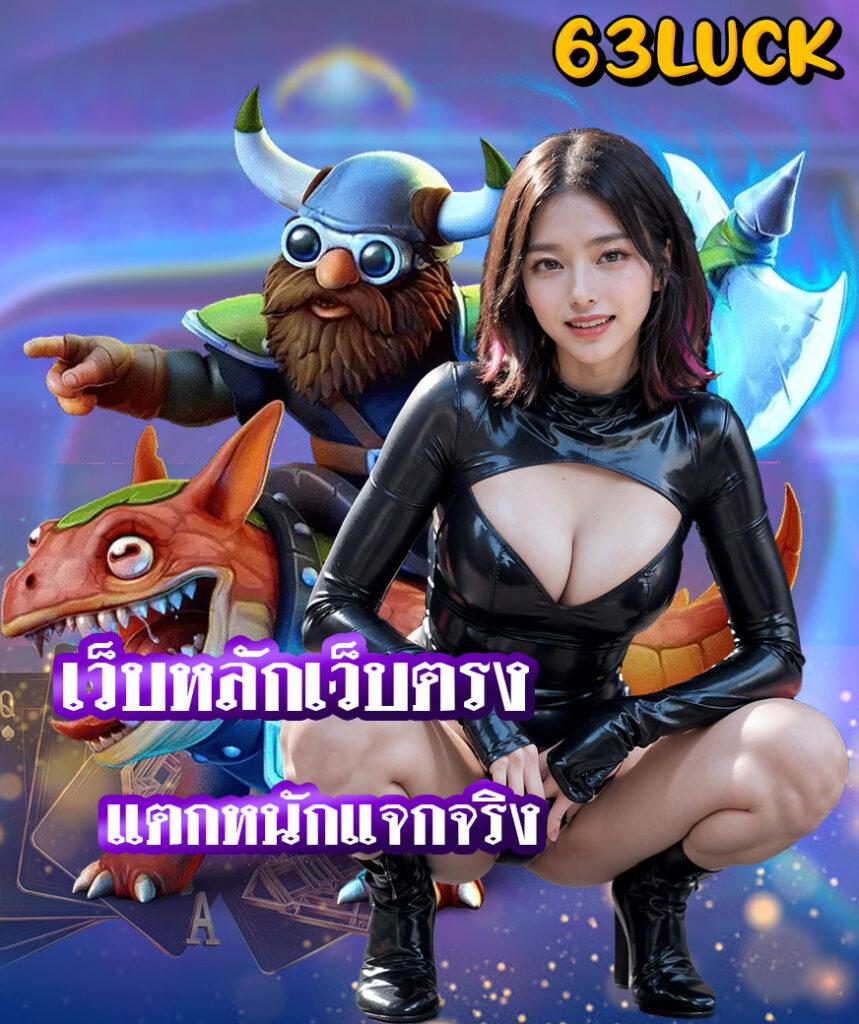 บ้านผลบอล 88 8 รวมข่าวบอล คุ้มค่า เช็คผลแบบเรียลไทม์