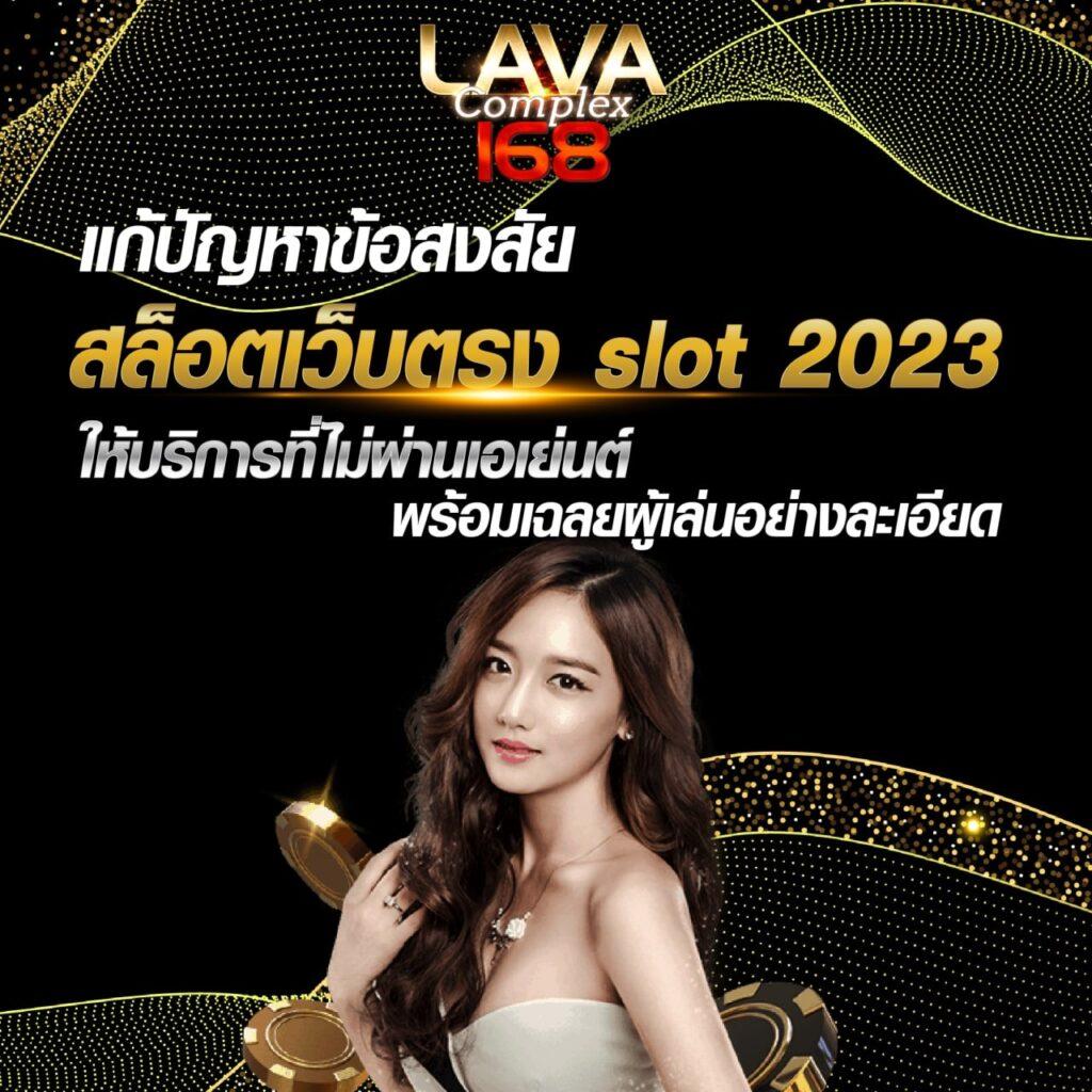 บ้านผลบอล 88 เว็บดูราคาบอลอัปเดตใหม่ล่าสุด โปรโมชั่นเด่น