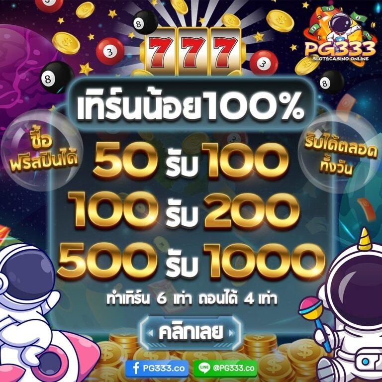 บ้านผลบอล - ข่าวสารและวิเคราะห์ผลบอลล่าสุดในไทย