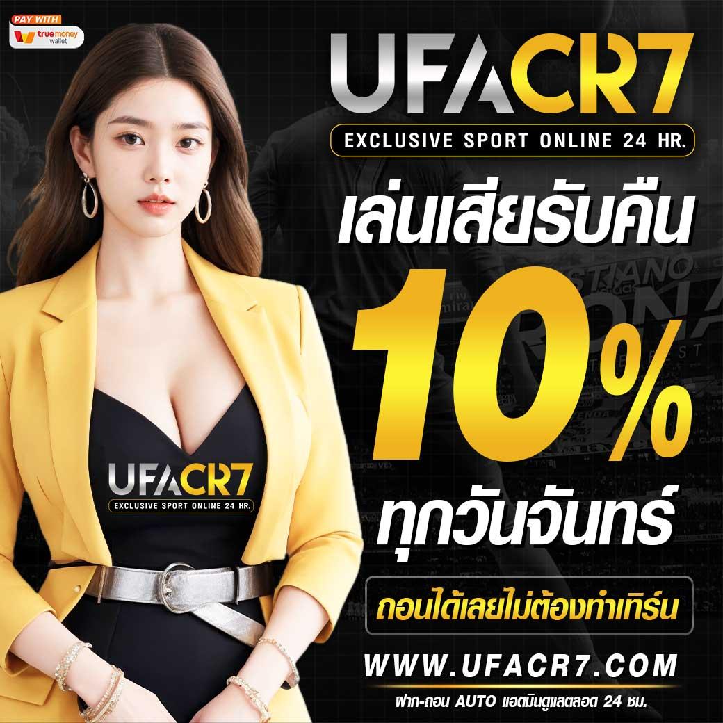 บ้านผลบอล kick เว็บตรงไม่ผ่านเอเย่นต์ โบนัสแตกง่ายที่สุด