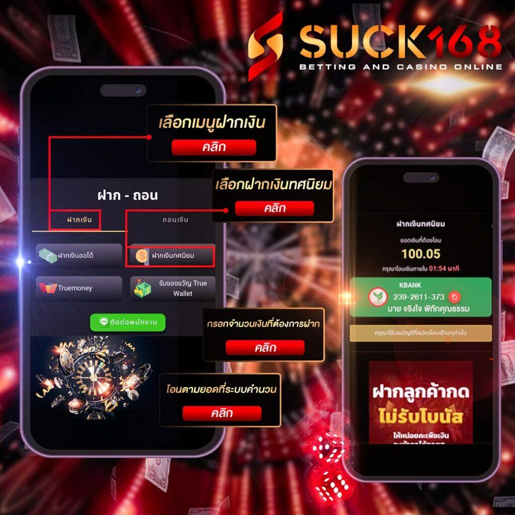 บ้านผลบอล คืนนี้ ทุกลีก สด ครบทุกแมตช์ ลุ้นมันส์ทุกเกม