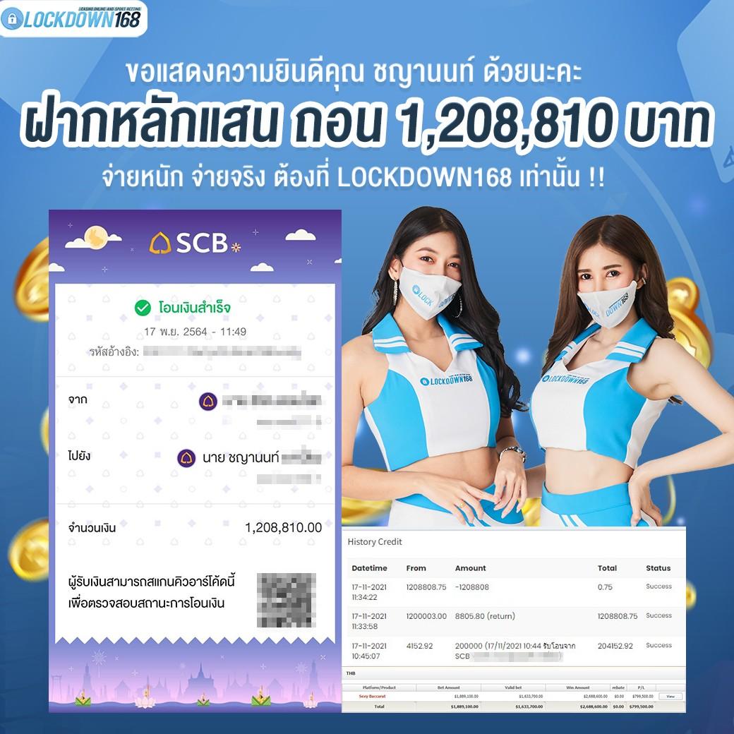 บานผลบอล คาสิโนอันดับหนึ่ง สนุกครบจบในเว็บเดียว