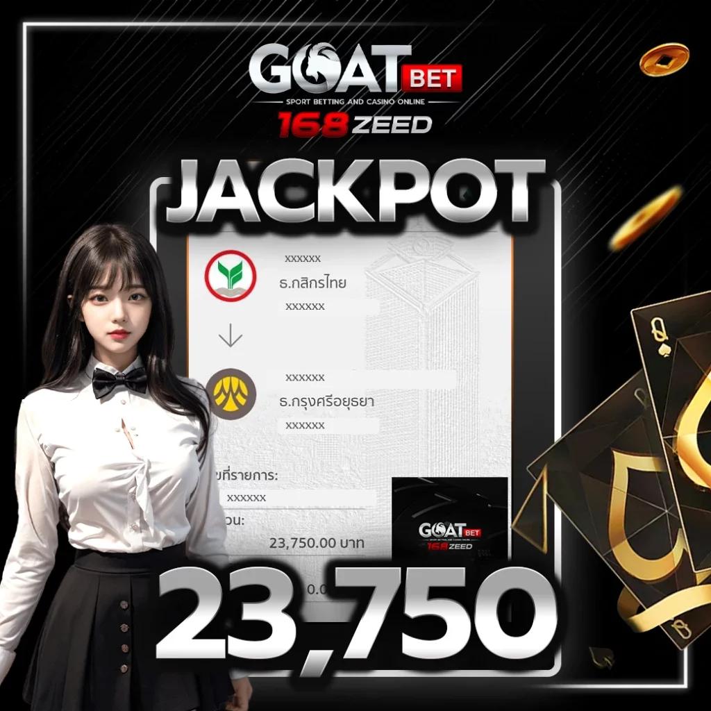 บา้นผลบอล คาสิโนออนไลน์อันดับหนึ่ง พร้อมโปรโมชั่นล่าสุดในไทย