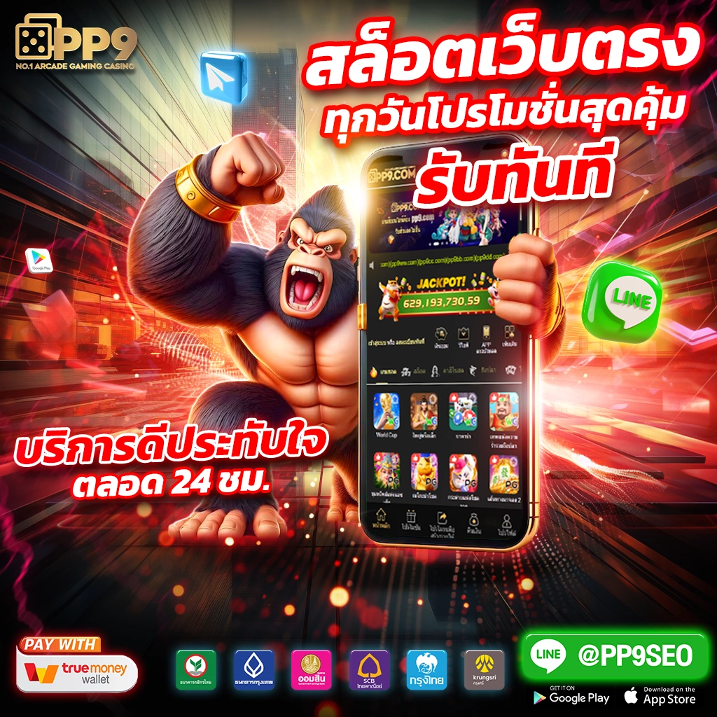 บ้านผลบอล ทีเด็ด อัปเดตล่าสุดทุกวัน เว็บเดิมพันอันดับหนึ่งในไทย