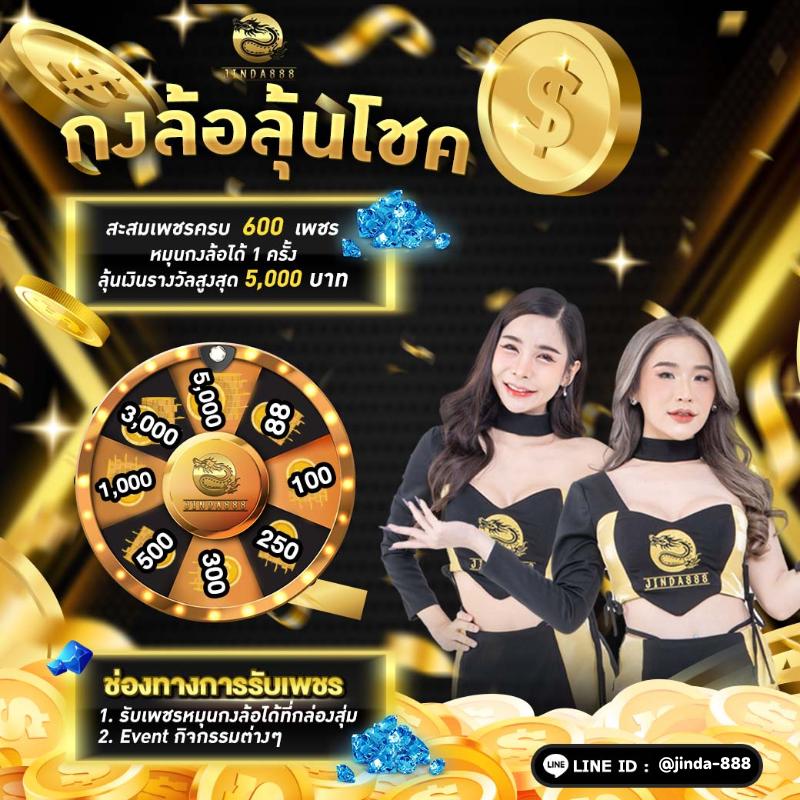 บ้านผลบอล รวมผลบอลแม่นยำสุด พร้อมอัปเดตสดทุกแมตช์ทันใจ