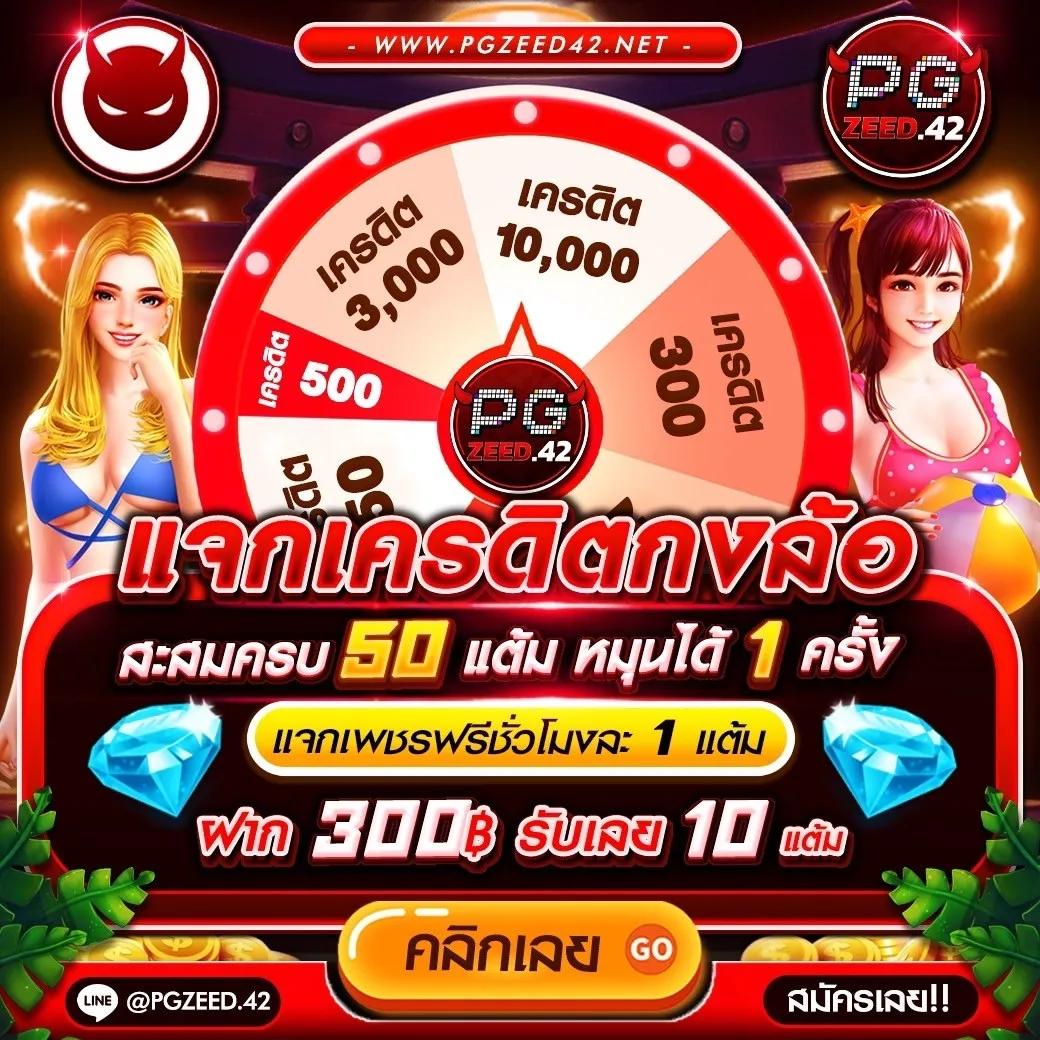 บ้านผลบอล วันนี้ อัปเดตสดทุกลีก เดิมพันง่ายบนคาสิโนออนไลน์ยอดนิยม