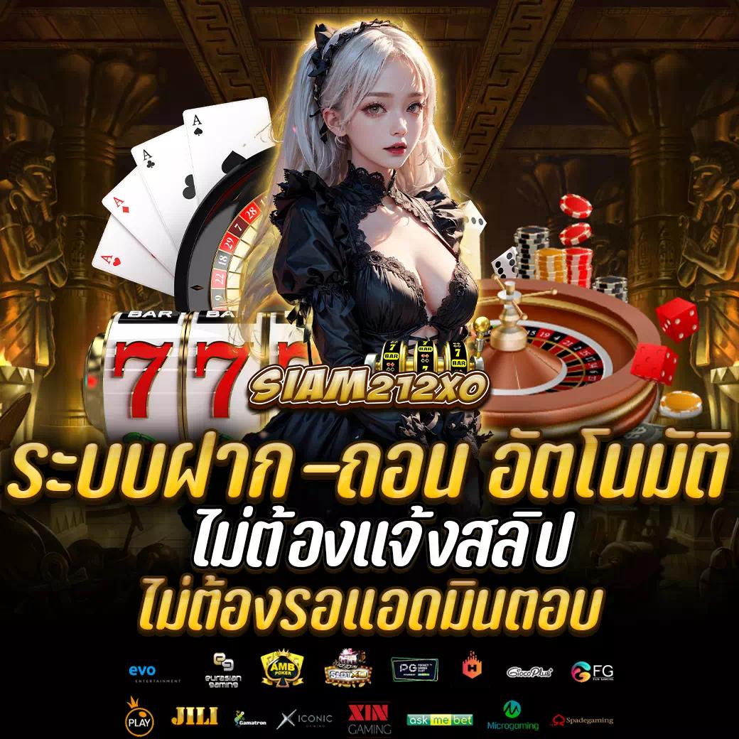 บ้านผลบอล เว็บตรง รวมเดิมพันกีฬาและคาสิโนออนไลน์อันดับหนึ่ง