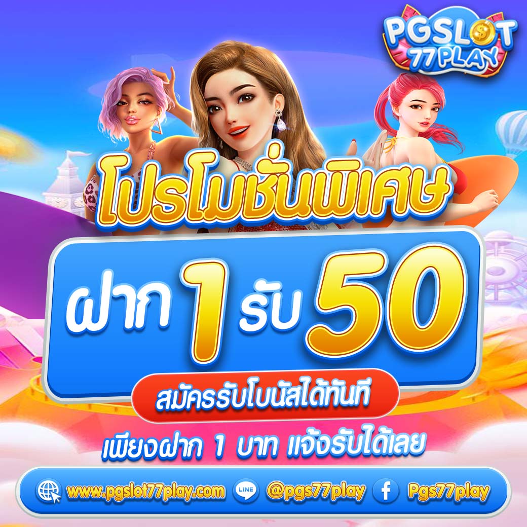 บ้านผลบอล เว็บตรงของคนไทย ครบทุกลีกดัง สมัครง่าย ระบบเชื่อถือได้