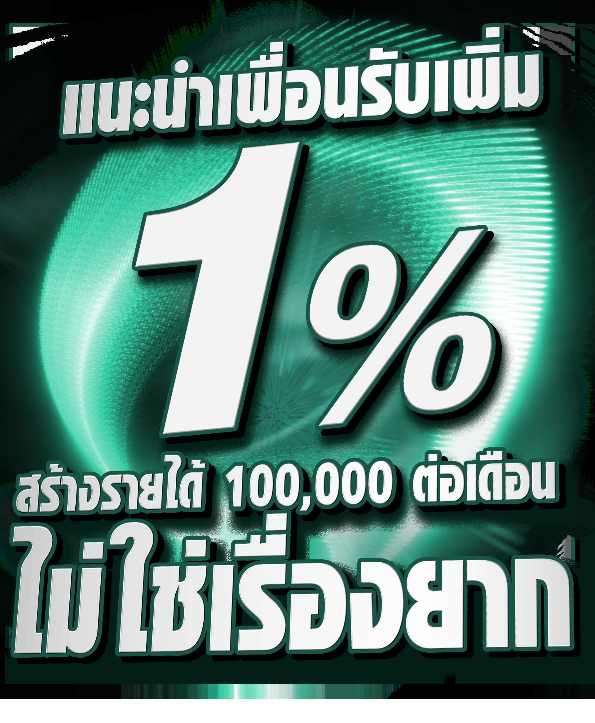 บ้านผลบอล เว็บเดิมพันบอลอันดับหนึ่ง จบครบในที่เดียว