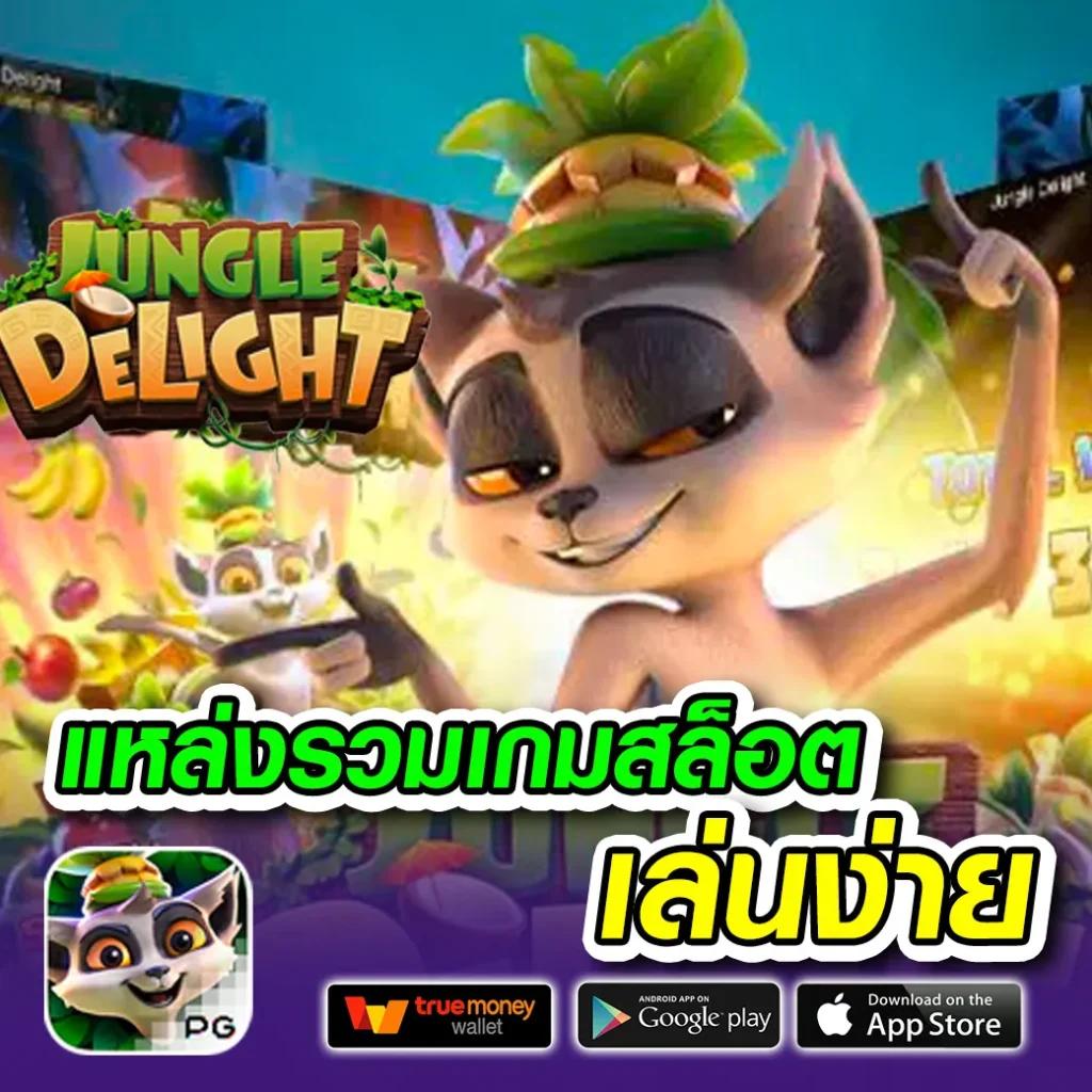 บ้านผลบอลgool คาสิโนสด สล็อต แทงบอล ระบบออโต้ ฝากถอนไว ต่อเนื่อง
