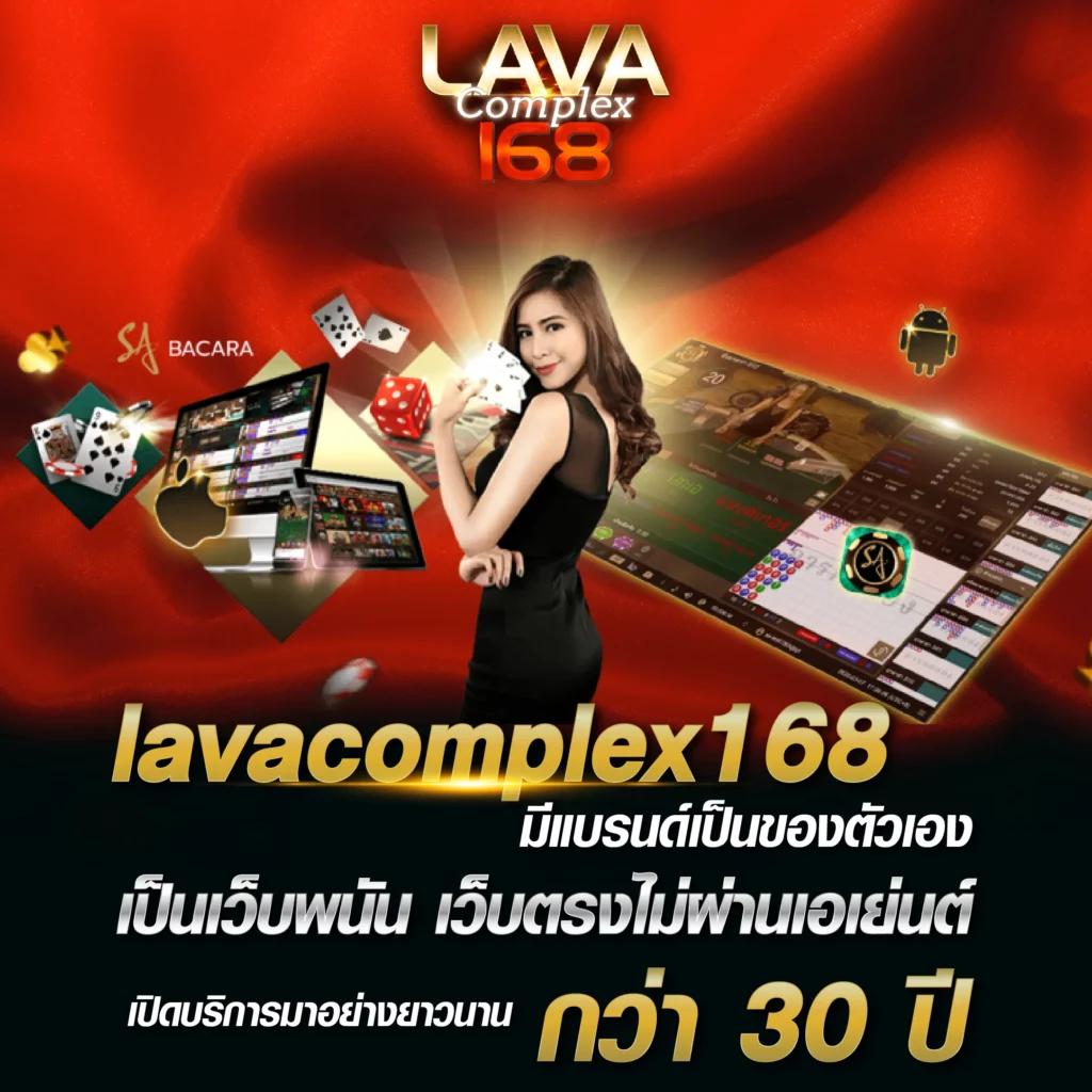 บ้านผลบอลชัว แพลตฟอร์มเดิมพันบอลแม่นยำที่สุดของไทย