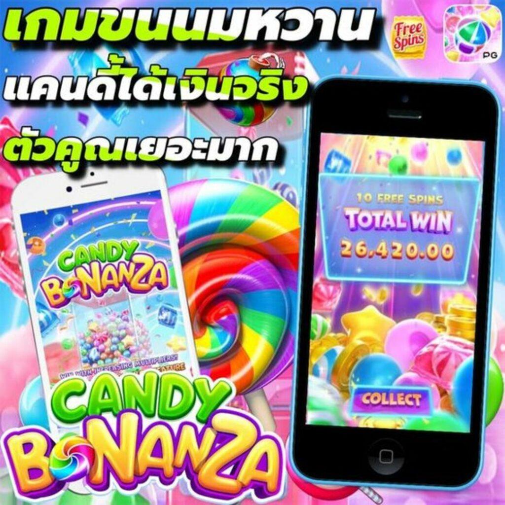 บ้านผลบอลทีเด็ด แหล่งรวมผลบอล อัปเดตใหม่ล่าสุดทุกวัน