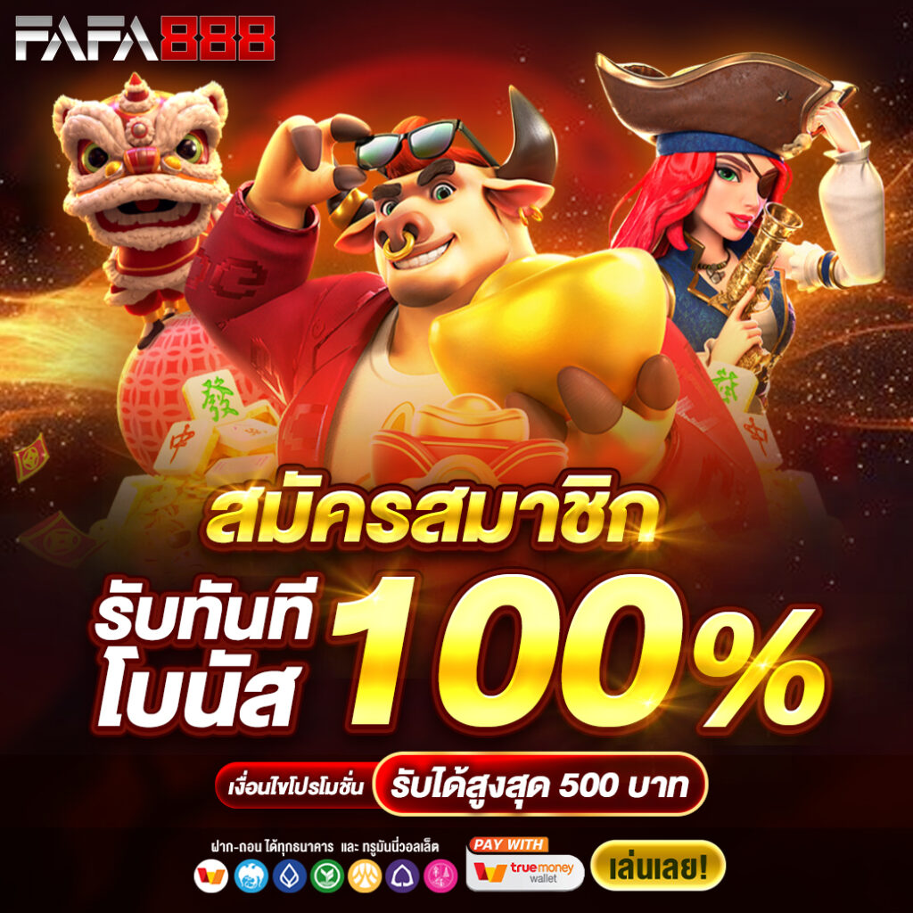 บ้านผลบอลทีเด็ดบอล เว็บเดียวครบเรื่องวิเคราะห์บอลแม่นยำ เพื่อคอบอลไทย