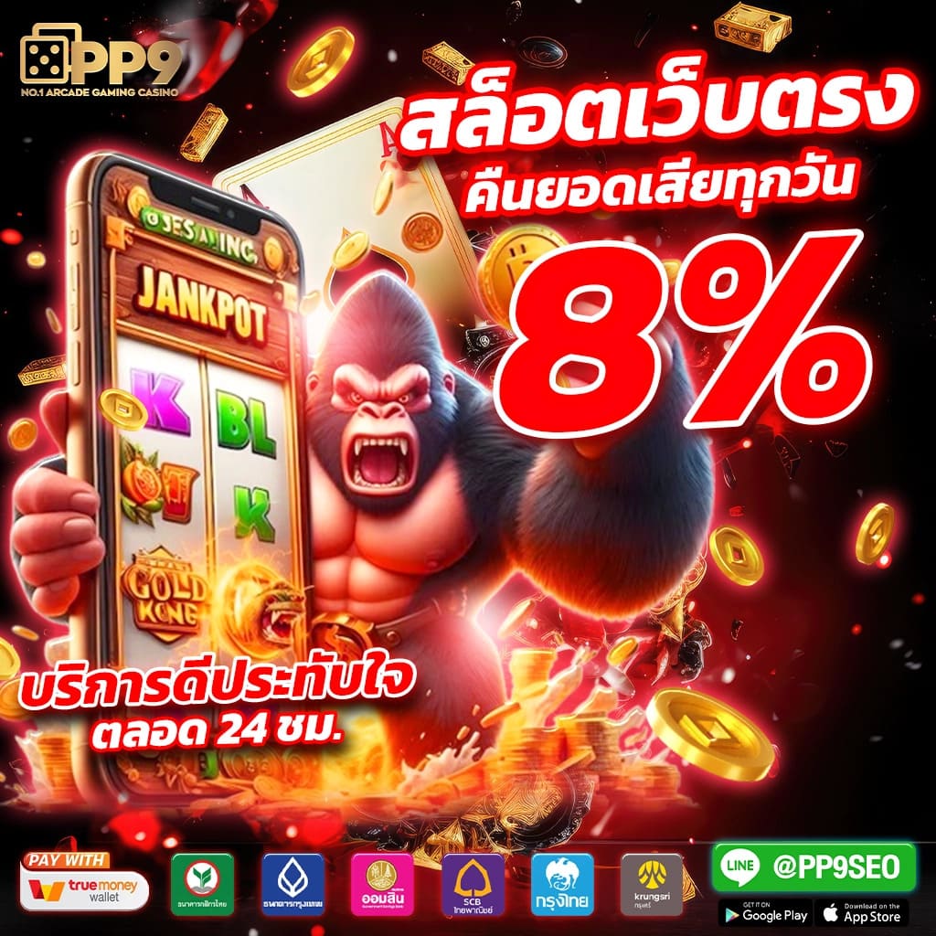 บ้านผลบอลนี้ เว็บเดิมพันอันดับหนึ่งครบทุกลีกในไทย