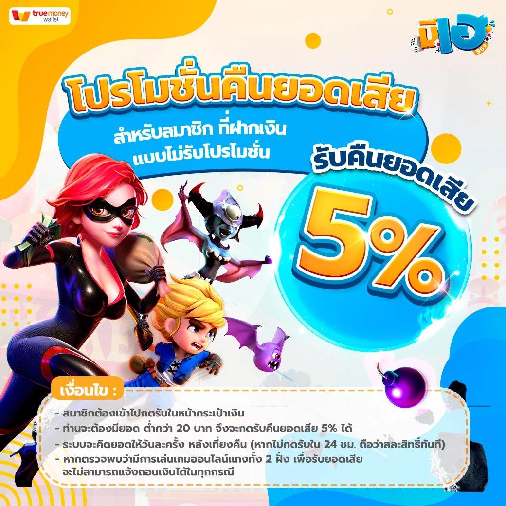 บ้านผลบอลบอล เว็บเดิมพันกีฬาอันดับหนึ่งในไทย มาแรงล่าสุด2024