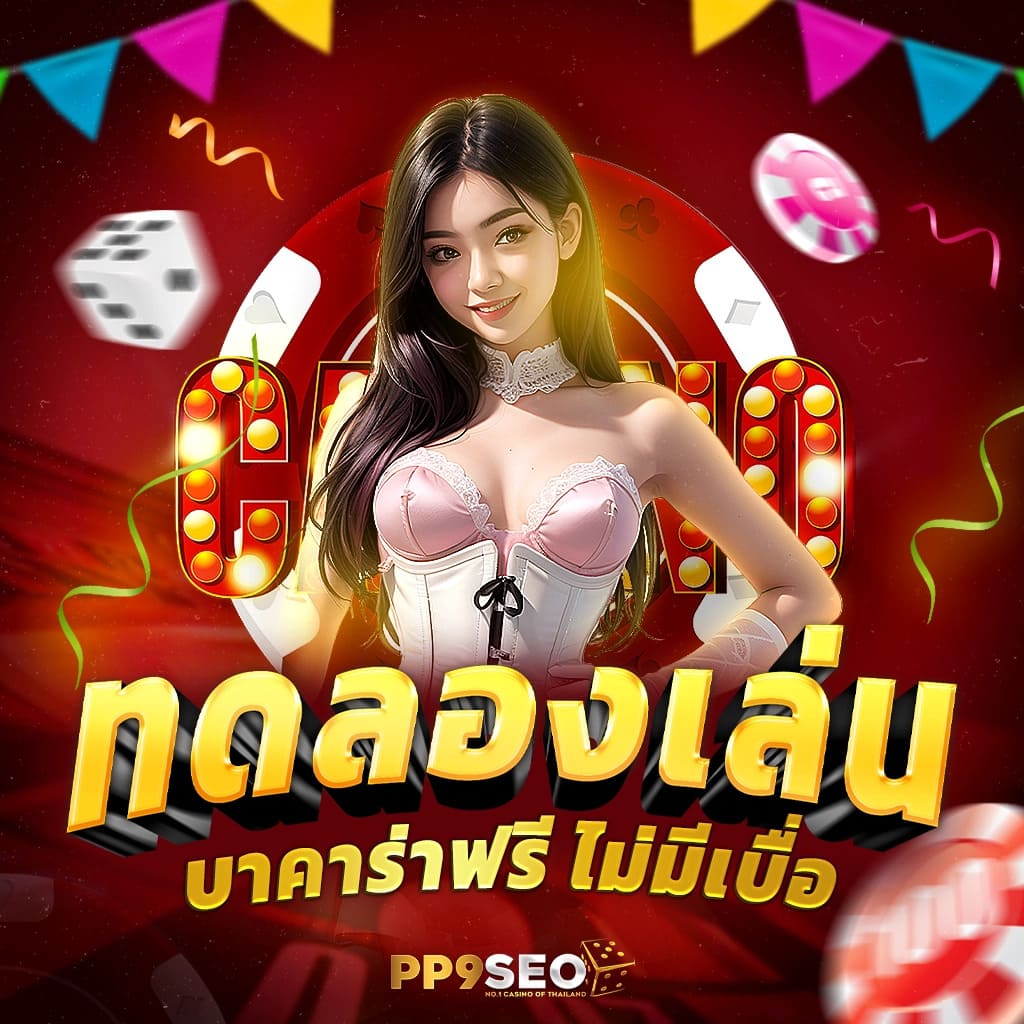 บ้านผลบอลผลบอลสด วิเคราะห์แม่น แสดงผลรวดเร็ว ครบถ้วนในที่เดียว