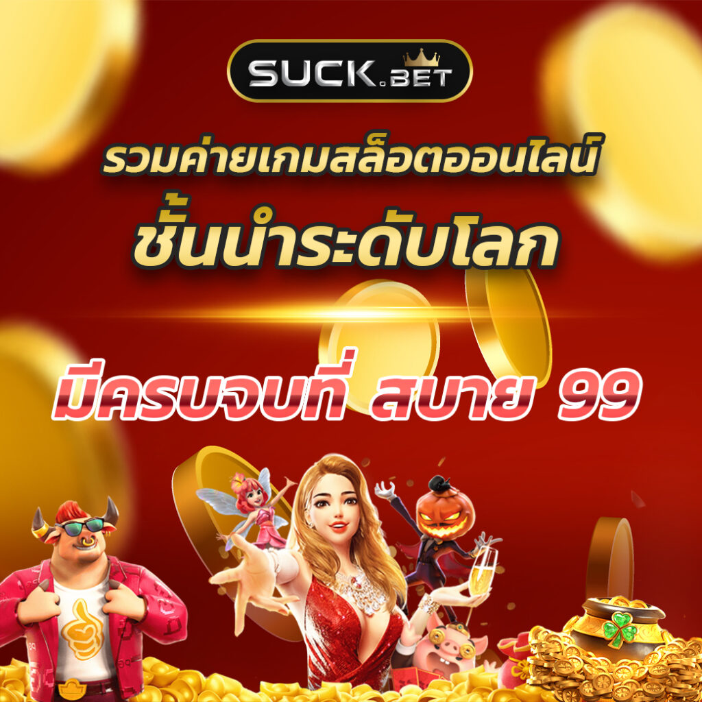 บ้านผลบอลวันนี้ 888 รวมทุกลีก เช็คผลบอลสด แม่นยำ vervolg
