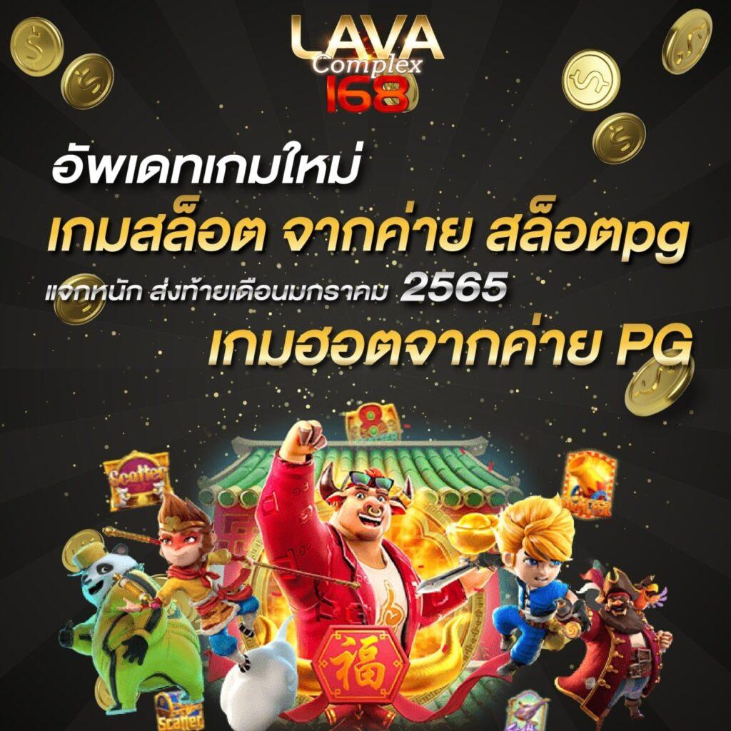 บ้านผลบอลวันนี้ วิเคราะห์บอลแม่นที่สุด พร้อมผลบอลสดล่าสุด