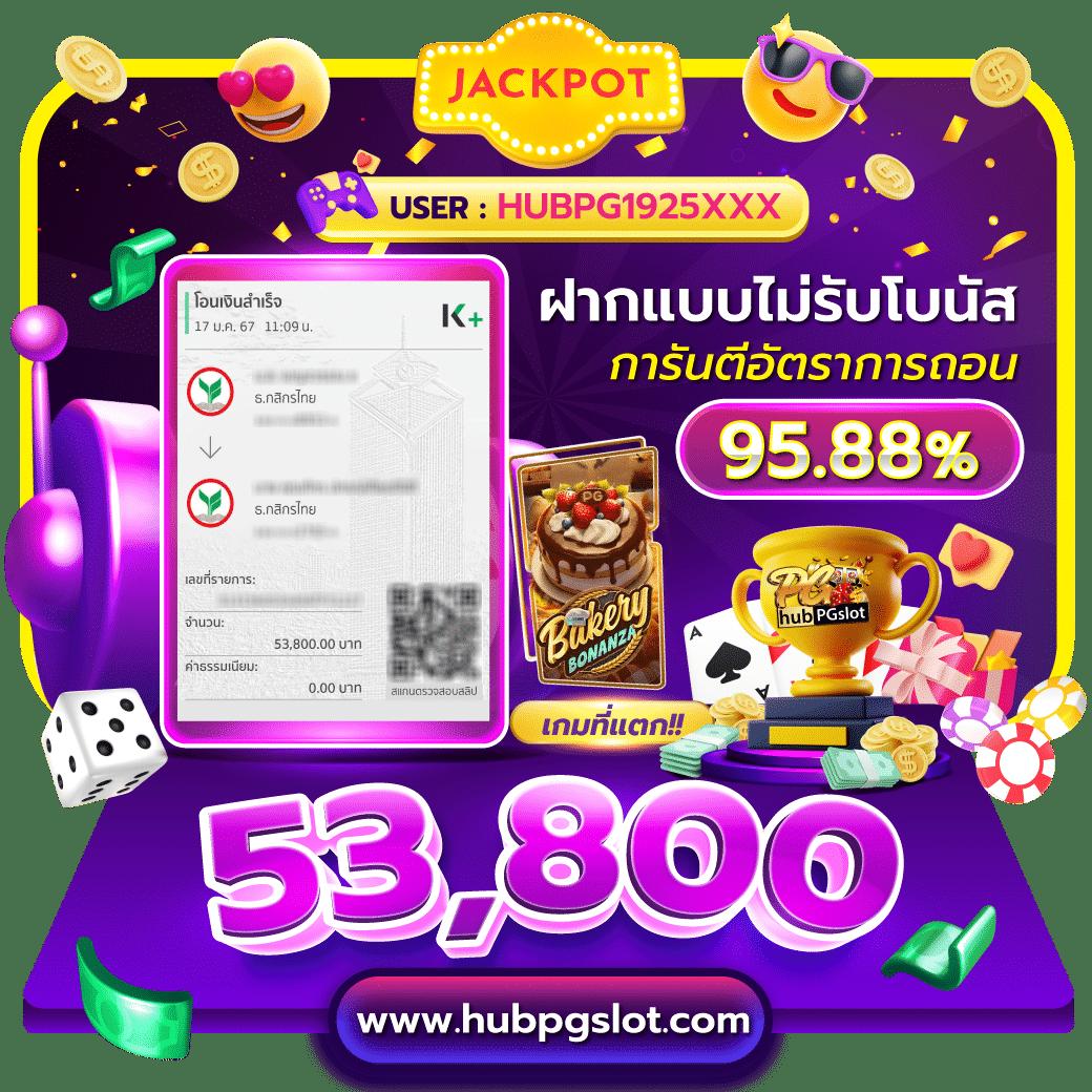 บ้านผลบอลส คาสิโนออนไลน์ มาตรฐานระดับสากล เล่นง่าย รวยเร็วมั่นใจ