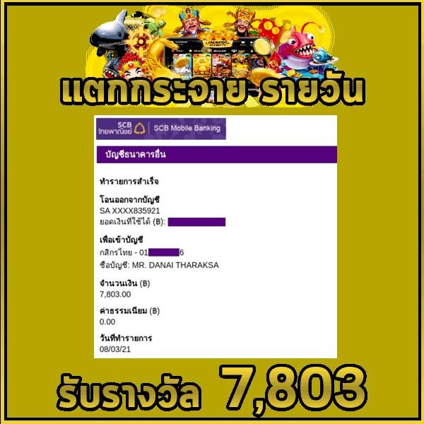 บ้านผลบอลสด8888 เว็บแทงบอลอันดับหนึ่ง พร้อมวิเคราะห์แม่นยำที่สุด