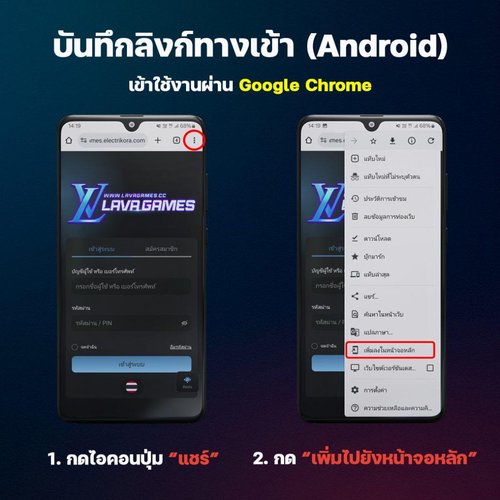 บ้านผลบอลสดวันนี้ วิเคราะห์บอลสด ครบในเว็บเดียว