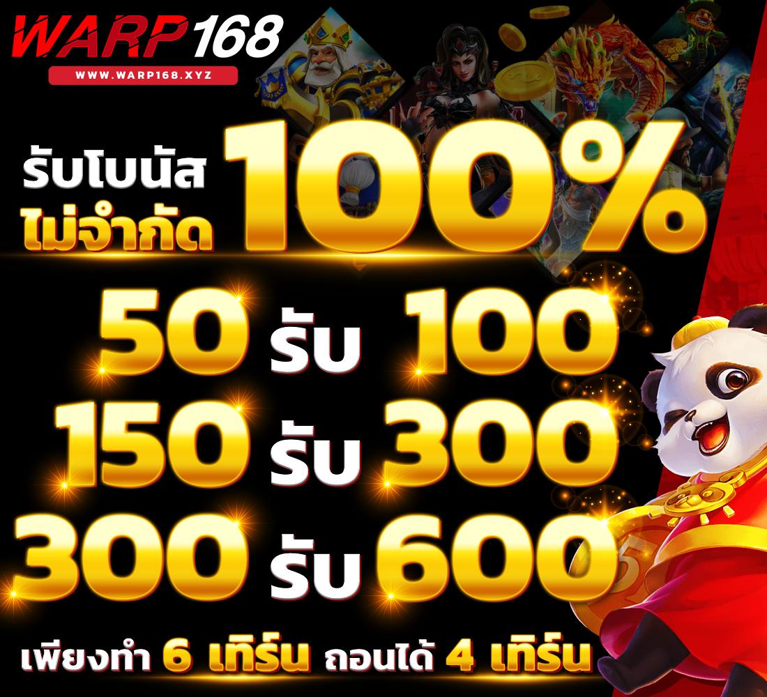 บ้านผลบอลสดไทย แหล่งเดิมพันกีฬาอันดับหนึ่ง ปี 2024