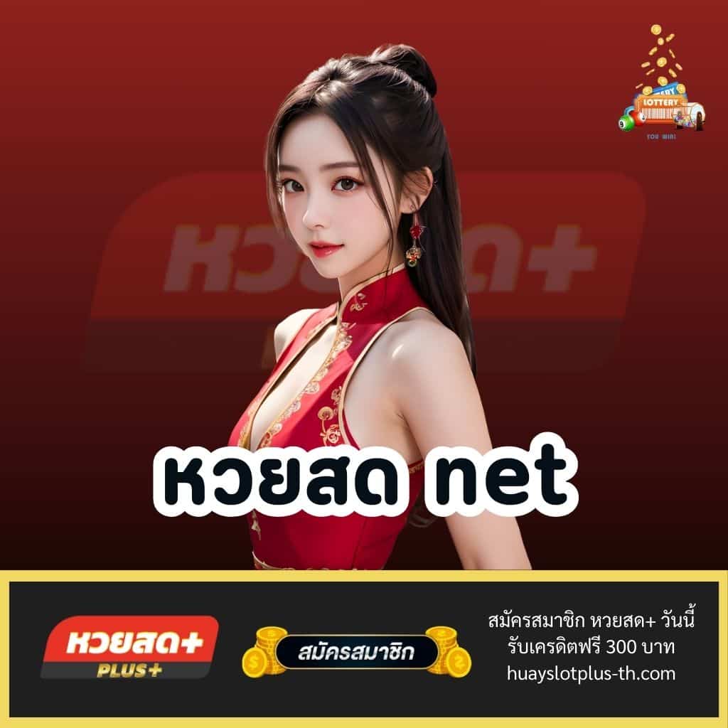 บ้านผลบอลไทย เว็บเดิมพันครบวงจรรายละเอียดการเดิมพันยอดนิยม