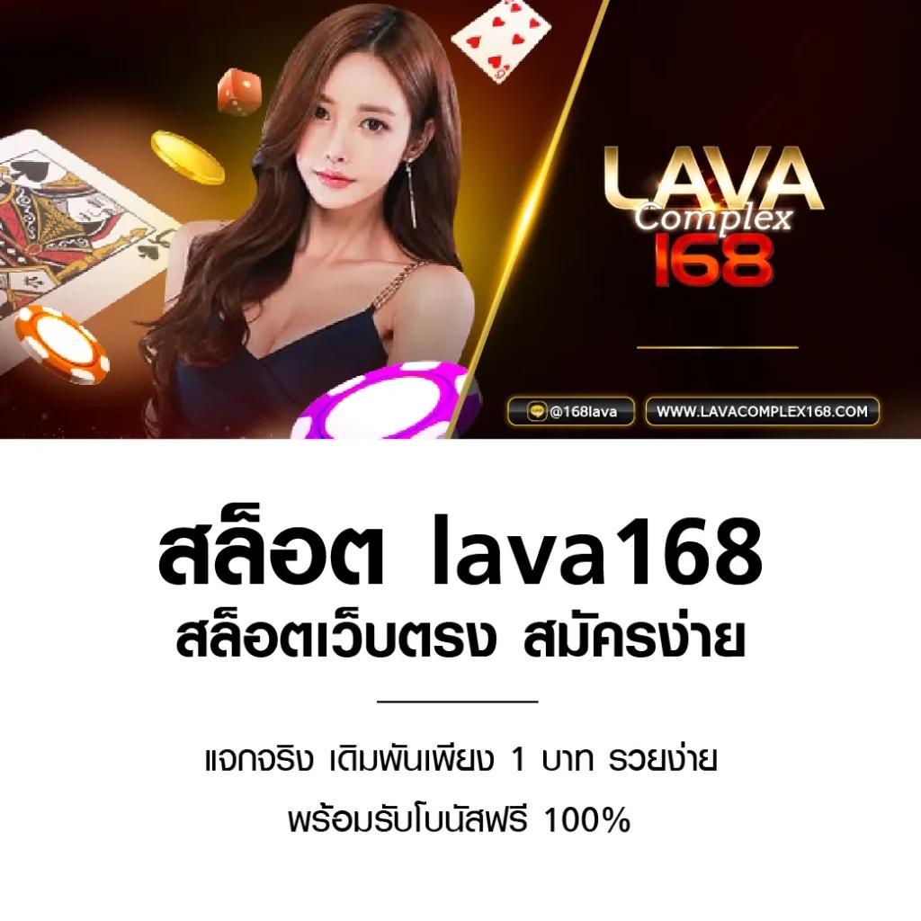 บ้านผลผลบอล คาสิโนอันดับหนึ่ง พร้อมโปรโมชั่นสุดคุ้มทุกวัน