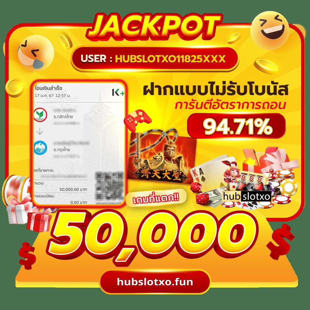 บ้านผลยอล คาสิโนออนไลน์ ระบบทันสมัย มั่นคง ปลอดภัย โอกาสสร้างกำไรสูง