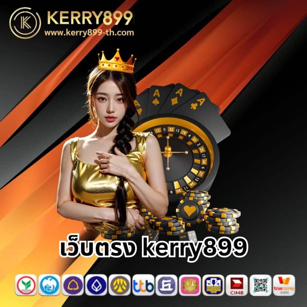 บ้านฟุตบอลวันนี้ คาสิโนออนไลน์มั่นใจ เล่นง่าย จ่ายจริง 2024
