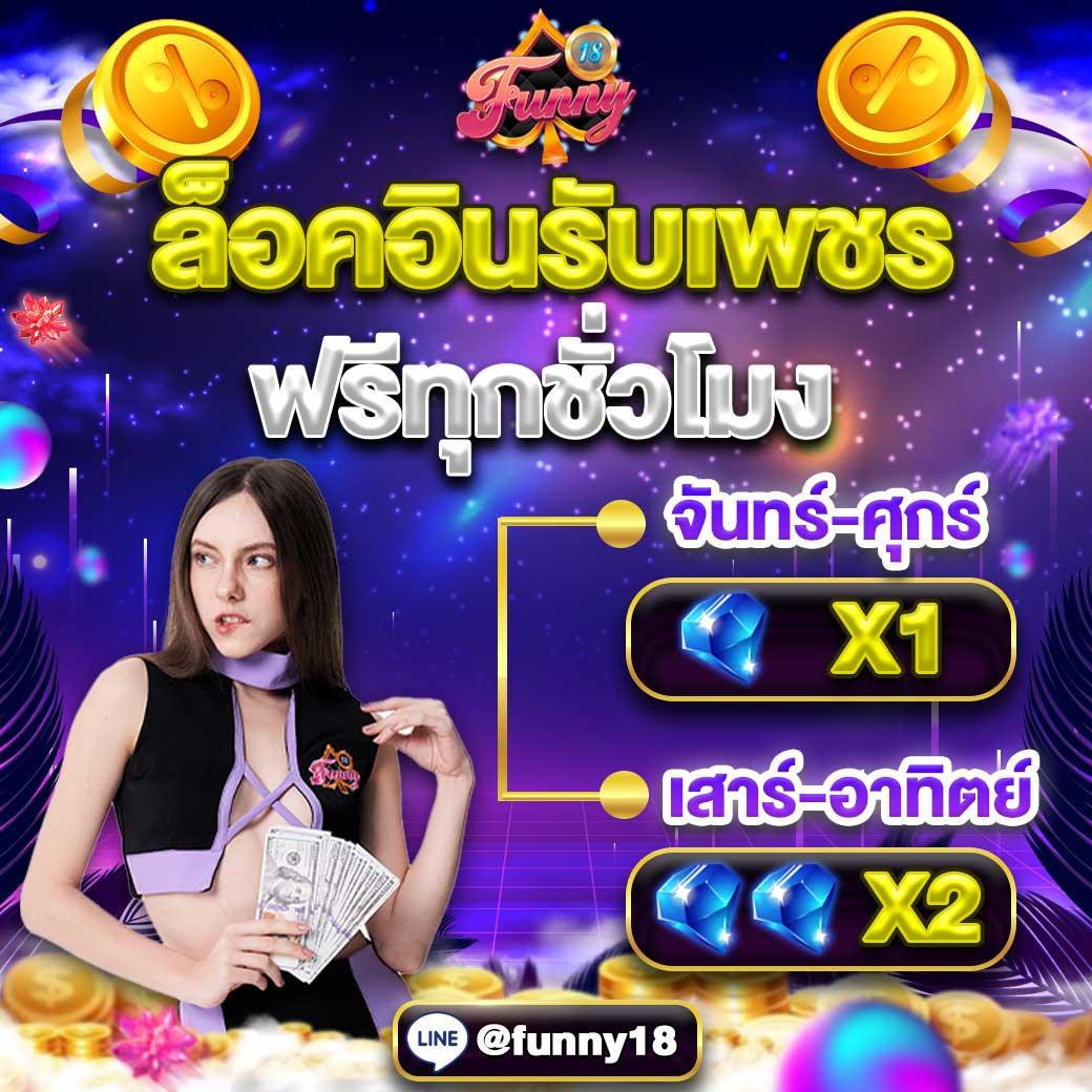 บาผลบอล คาสิโนออนไลน์อันดับหนึ่ง รวมทุกเกมยอดนิยม ? ค่ายดังมาแรง
