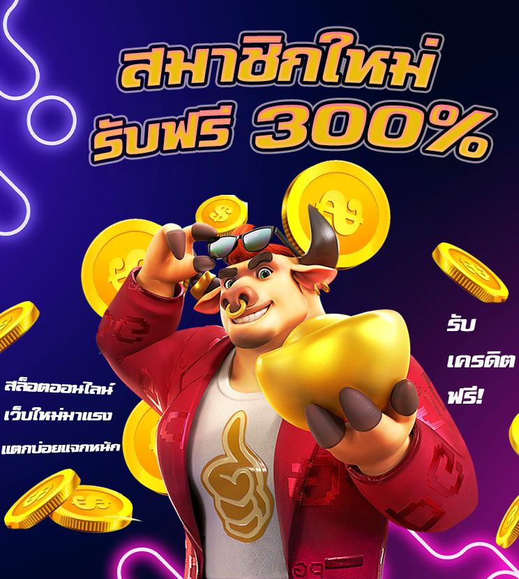 บ้าผลบอล คาสิโนออนไลน์เดิมพันง่าย พร้อมเทคนิคทำเงินร้อนแรง