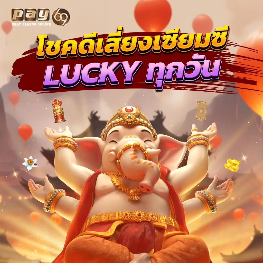 ปั่น สล็อต แพลตฟอร์มคาสิโนสด ระบบออโต้ พร้อมโปรโมชั่นใหม่ล่าสุด