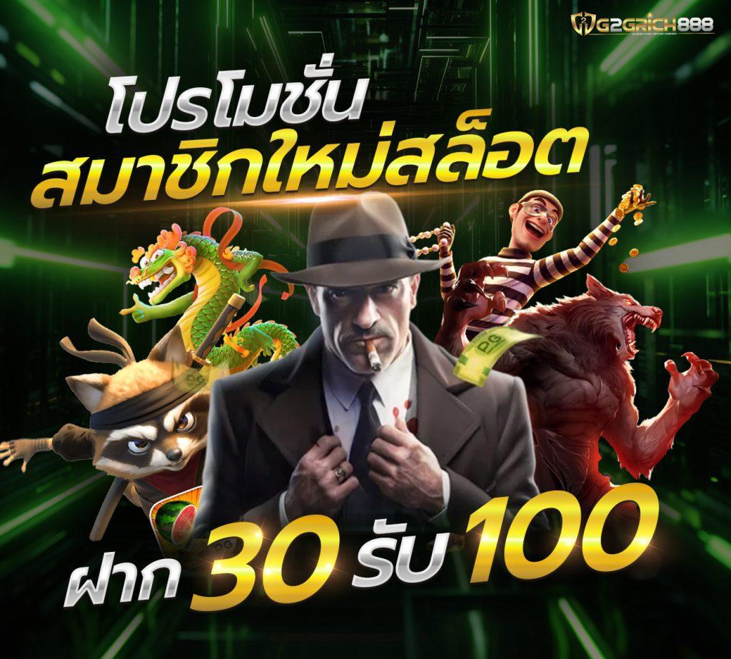 ปั่นสล็อต สุดยอดเว็บสล็อตแตกง่าย สมัครวันนี้ ฟรีเครดิต 100%