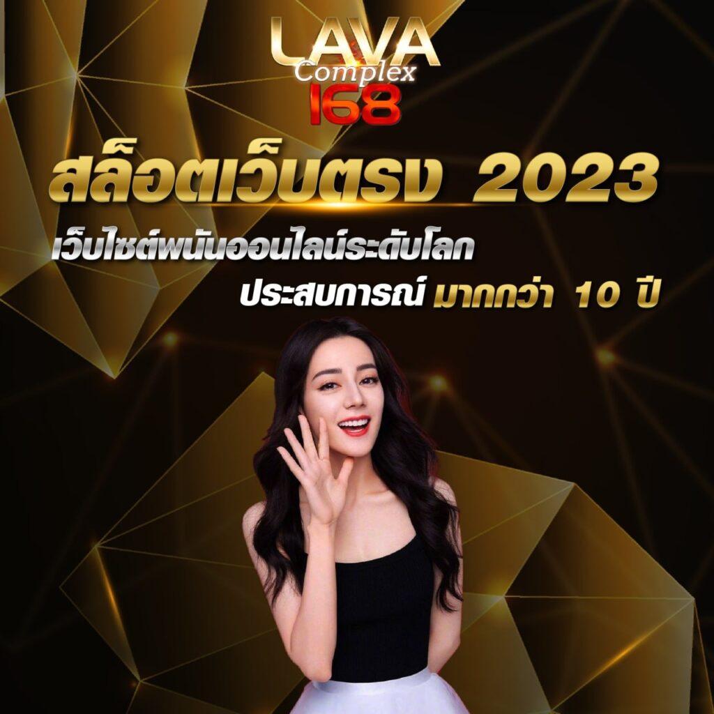 ปั่นสล็อตฟรี เว็บตรง รวมสล็อตใหม่ล่าสุด เล่นง่าย จบในเว็บเดียว