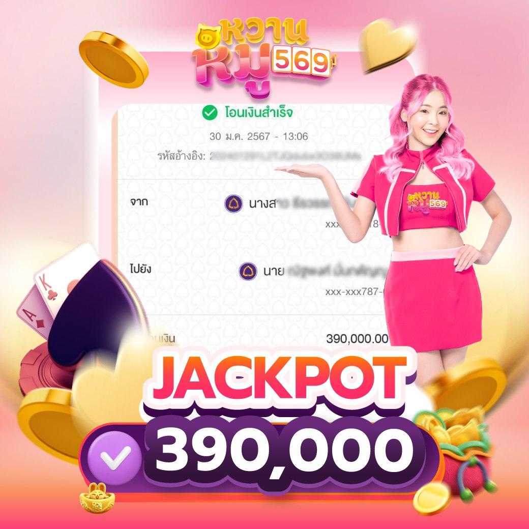 ปั่นสล็อตวอเลท ทางเลือกใหม่ของนักเล่นสล็อตออนไลน์อันดับหนึ่ง