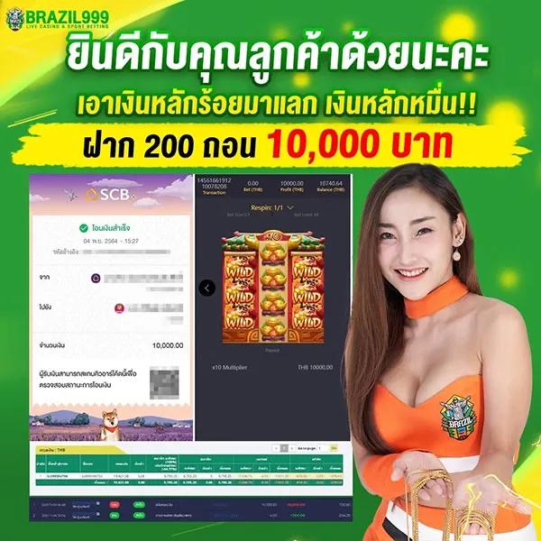 ปันโปรสล็อต777 เว็บสล็อตสุดร้อนแรง ลุ้นโบนัสไม่อั้นอ่านเลย