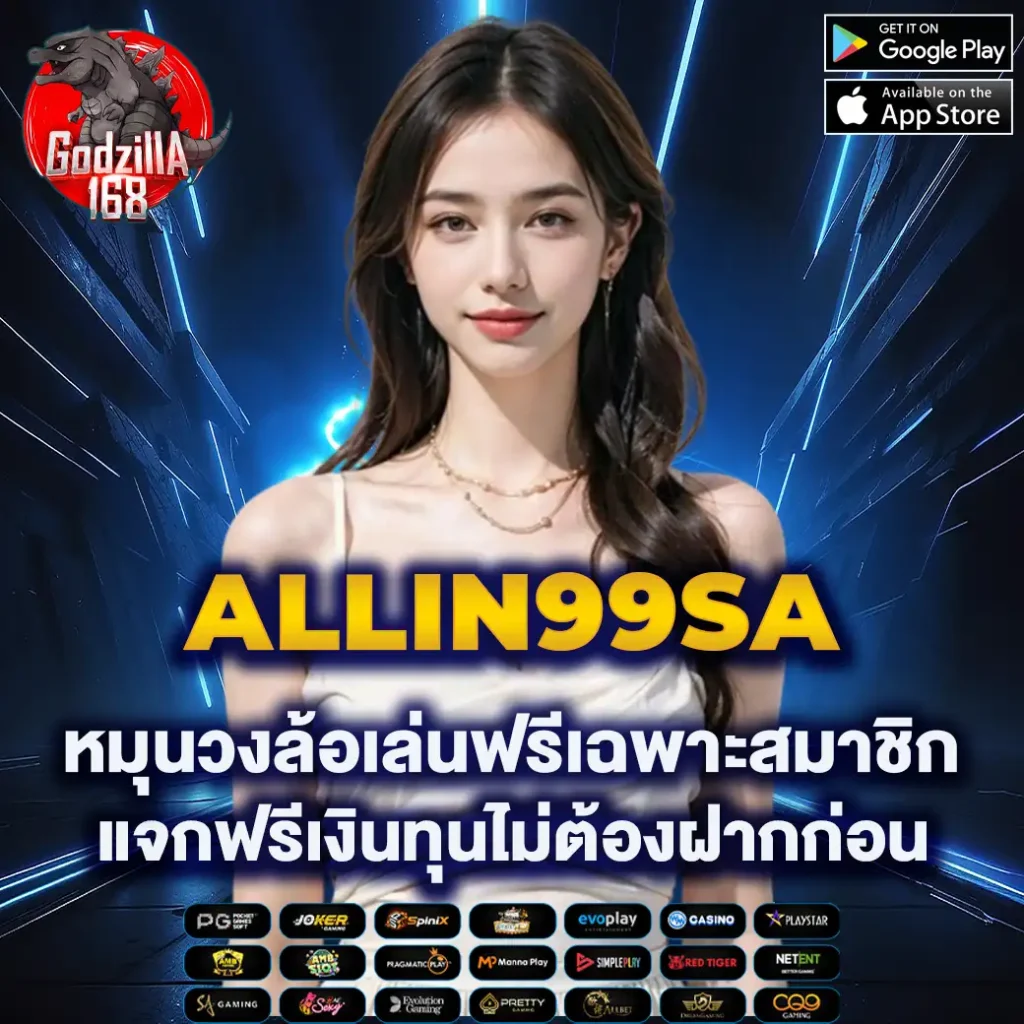 ปันๆ คาสิโนออนไลน์สุดมันส์ เดิมพันสนุก แจ็คพอตแตกง่ายอันดับหนึ่ง