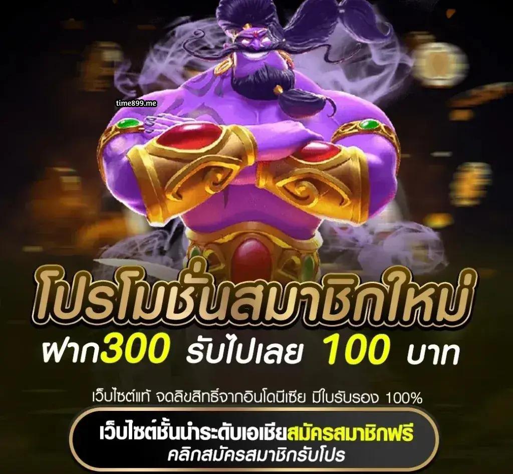 ปล่อยใจไปกับ @fox888 คาสิโนดังสุดฮิต ท้าใจทุกเกมแน่นเต็มที่