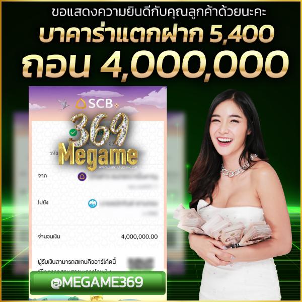 ปานามา888 คาสิโนออนไลน์ยอดนิยม ระบบทันสมัย ฝาก-ถอนออโต้