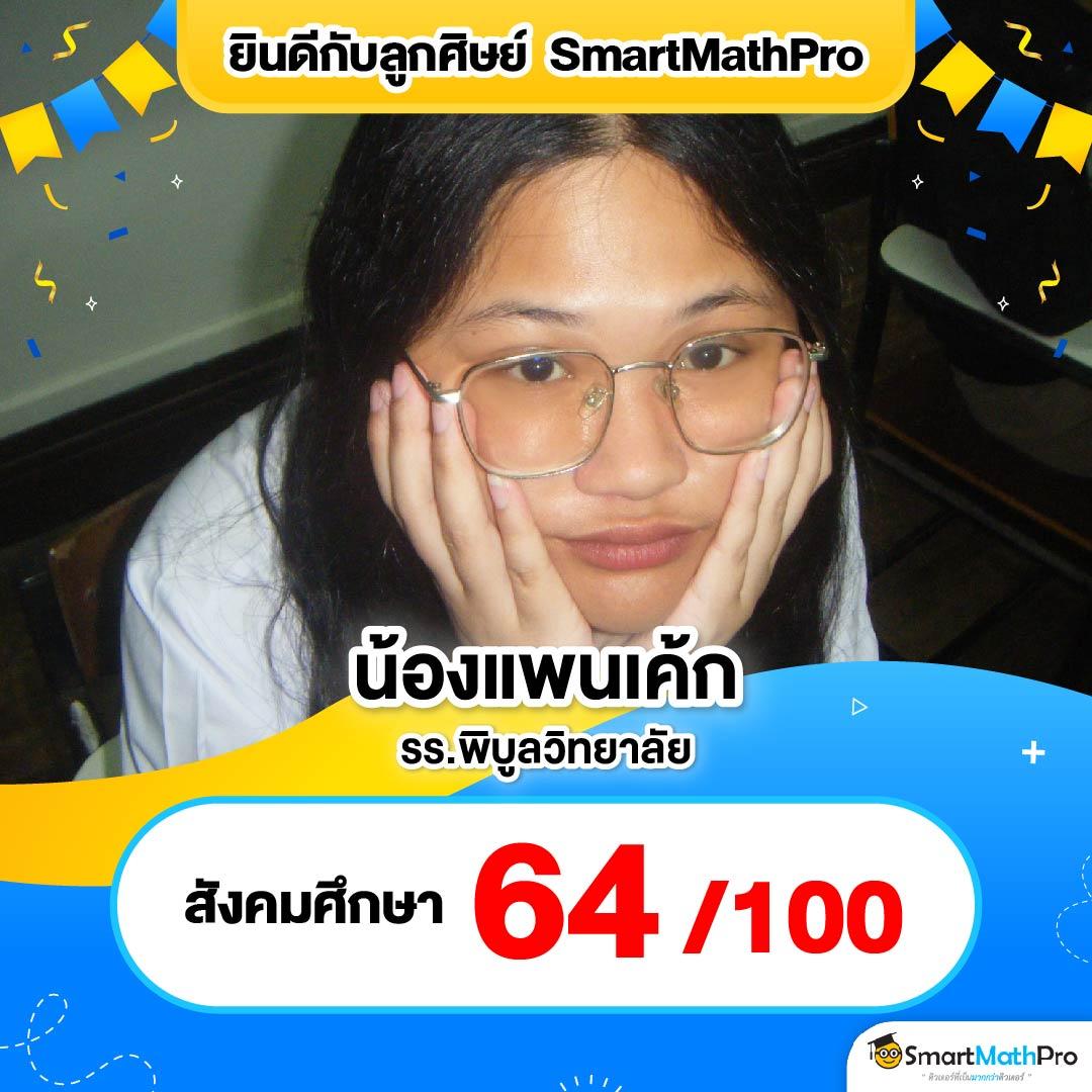 ผ ผลบอลสด 4 เว็บตรงไม่ผ่านเอเย่นต์ ฝากถอนรวดเร็วสุดในไทย