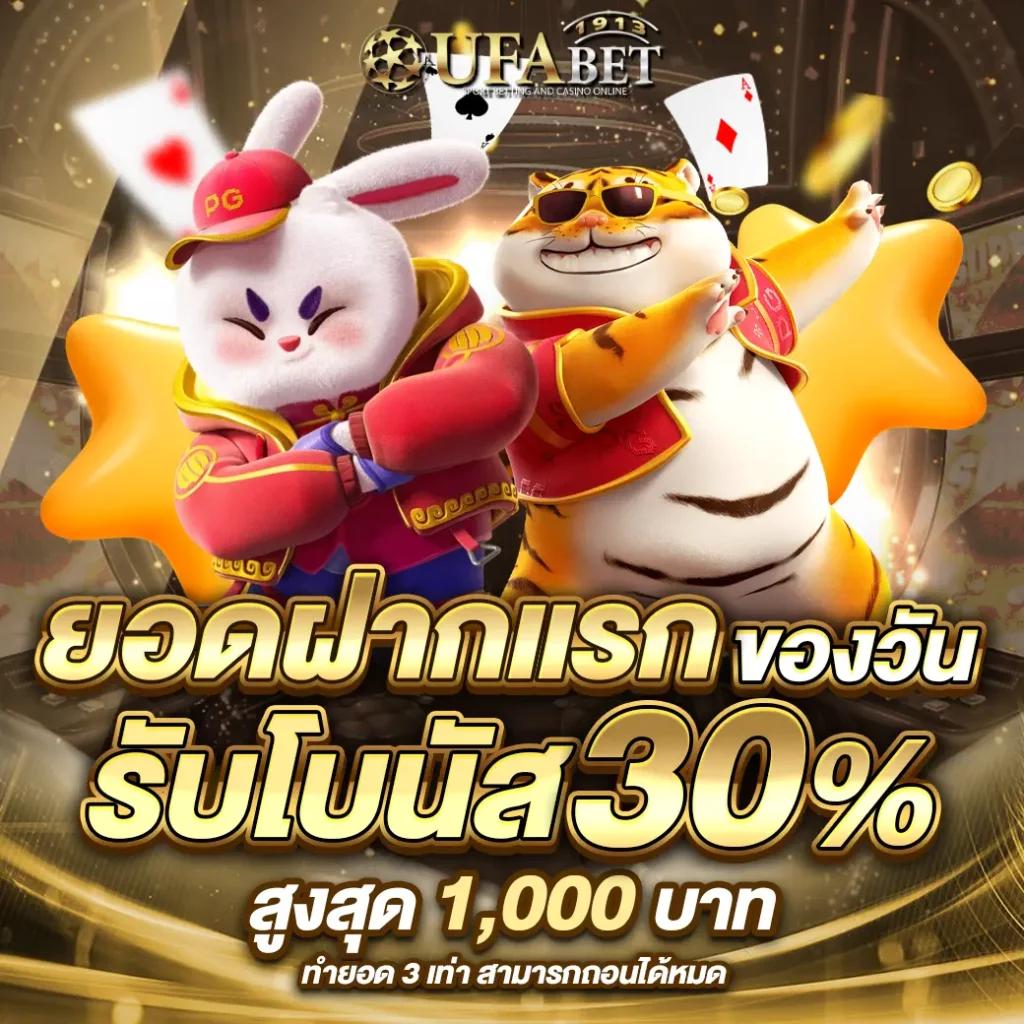 ผบอลสด คาสิโนออนไลน์อันดับหนึ่ง พร้อมเกมสุดฮิต 2024