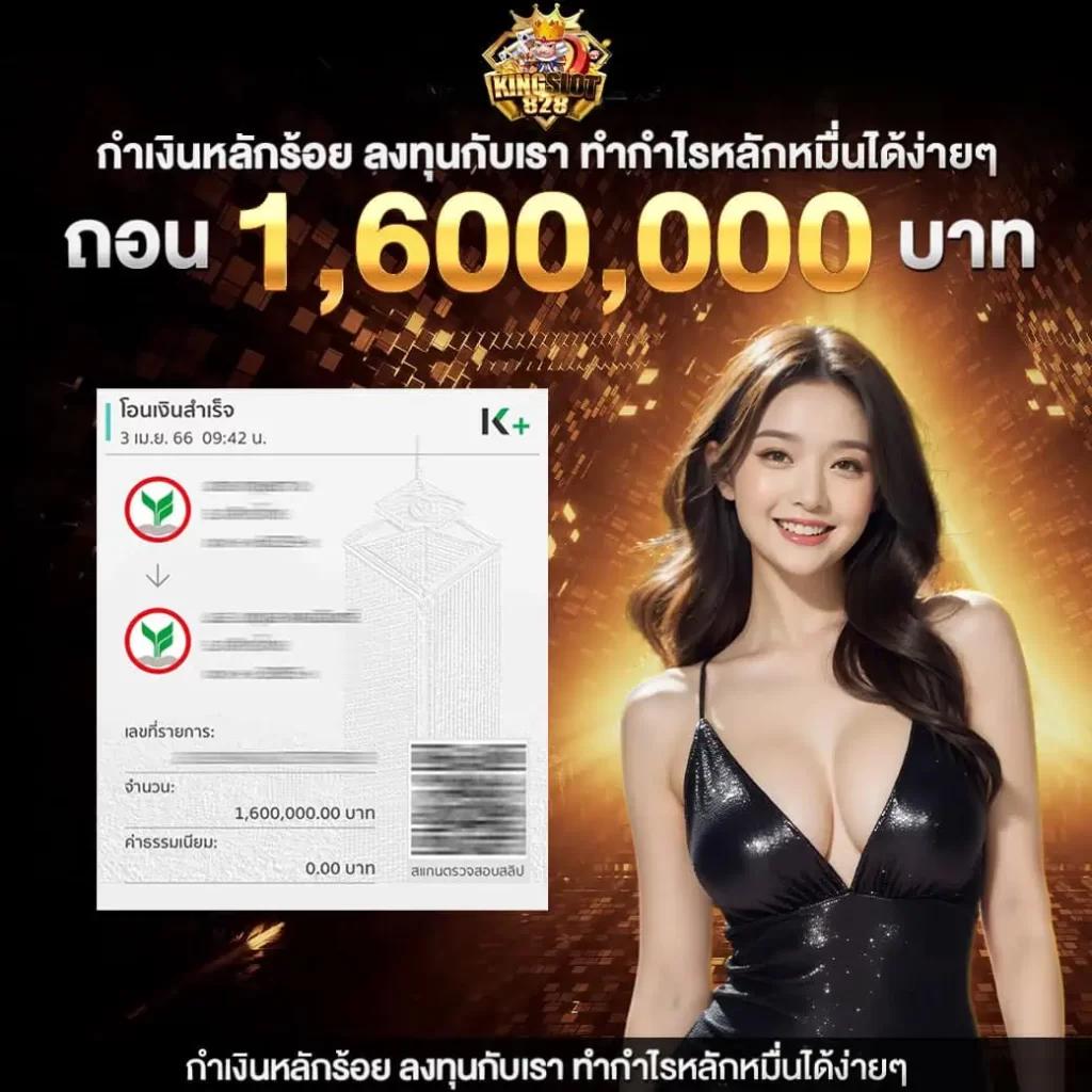 ผผผผลบอลสด เว็บเดิมพันสด ครบวงจรที่สุดในไทย