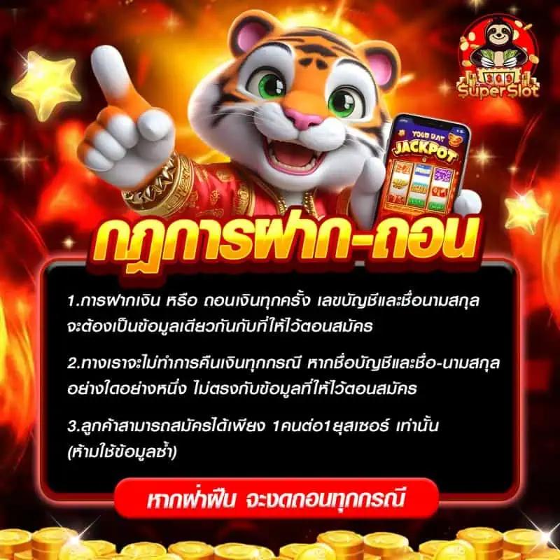 ผผลบอล888 คาสิโนออนไลน์ยอดนิยม เล่นง่าย จ่ายจริง ครบทุกความบันเทิง