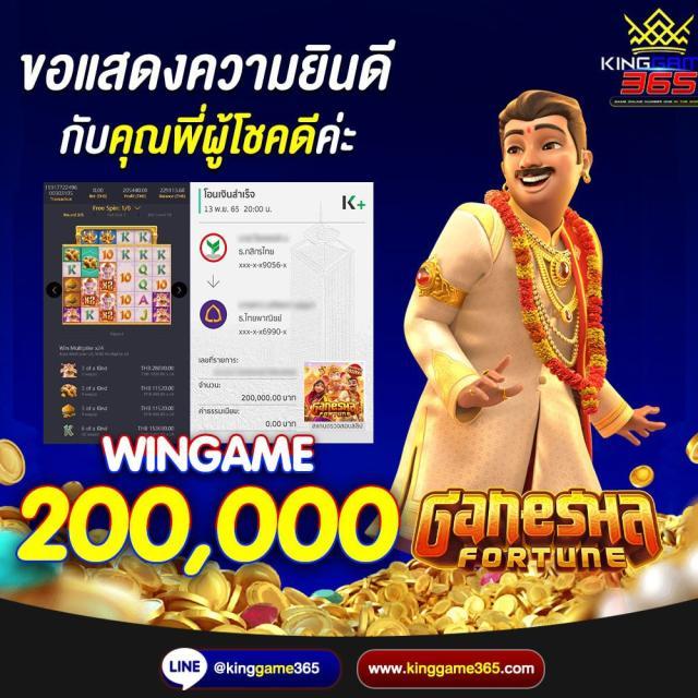 ผผลบอล คาสิโนออนไลน์อันดับหนึ่ง เว็บเดิมพันสดแตกง่าย 2024
